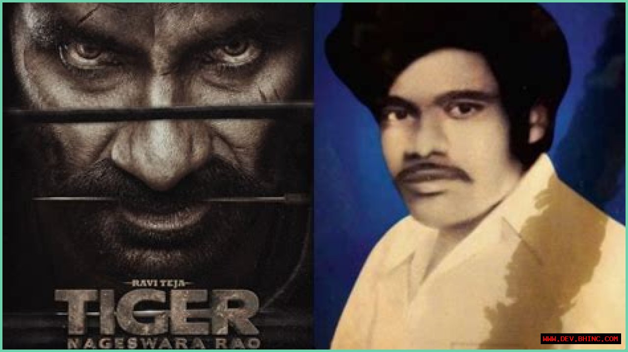 Stuartpuram Tiger Nageswara Rao Biography: The Real Story Of Death On Wikipedia