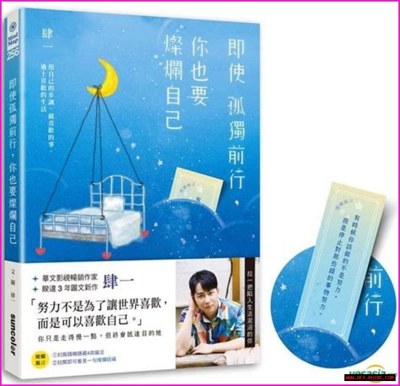 苏醒：“只要你自己还喜欢，去做就对了”-新华网